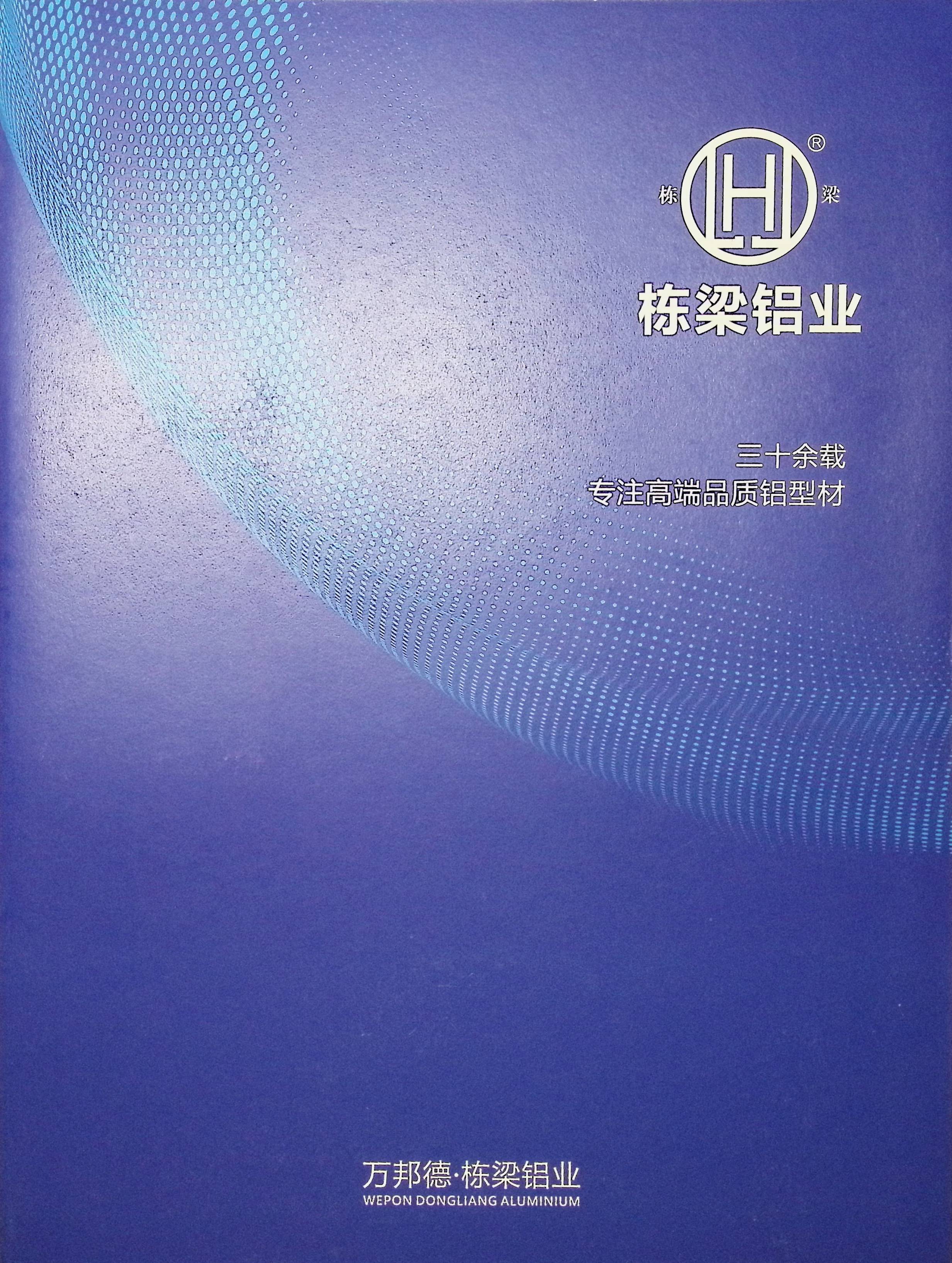 image00001.jpg
