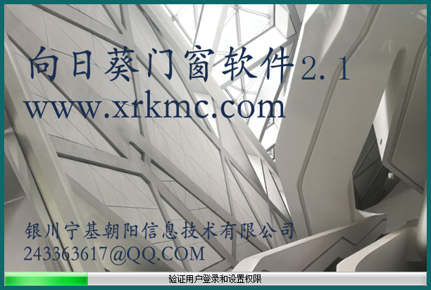 xrk2.1封面.png