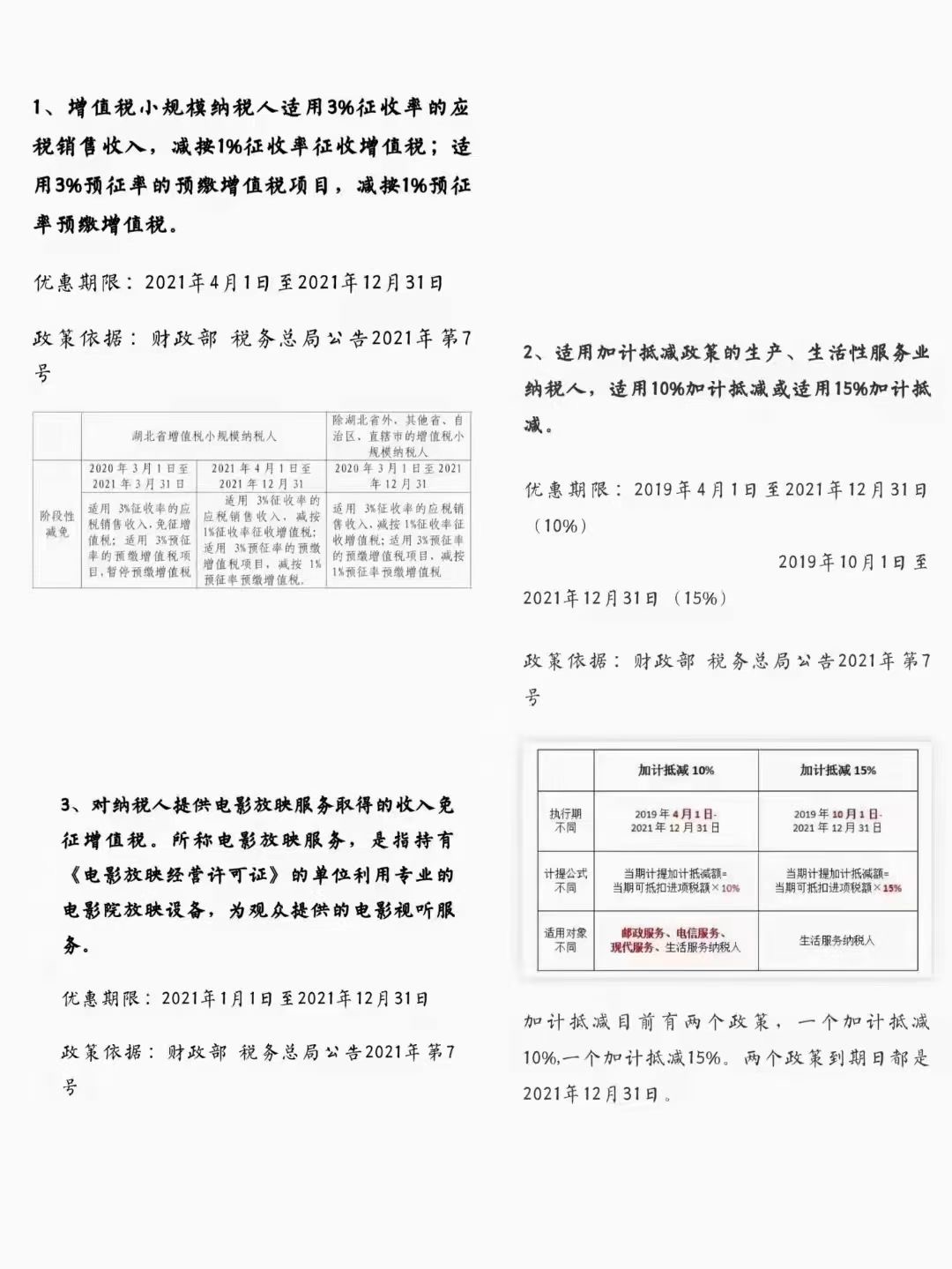 966AC45D-CA32-4EA9-BEFC-EA2494A263F5.jpeg