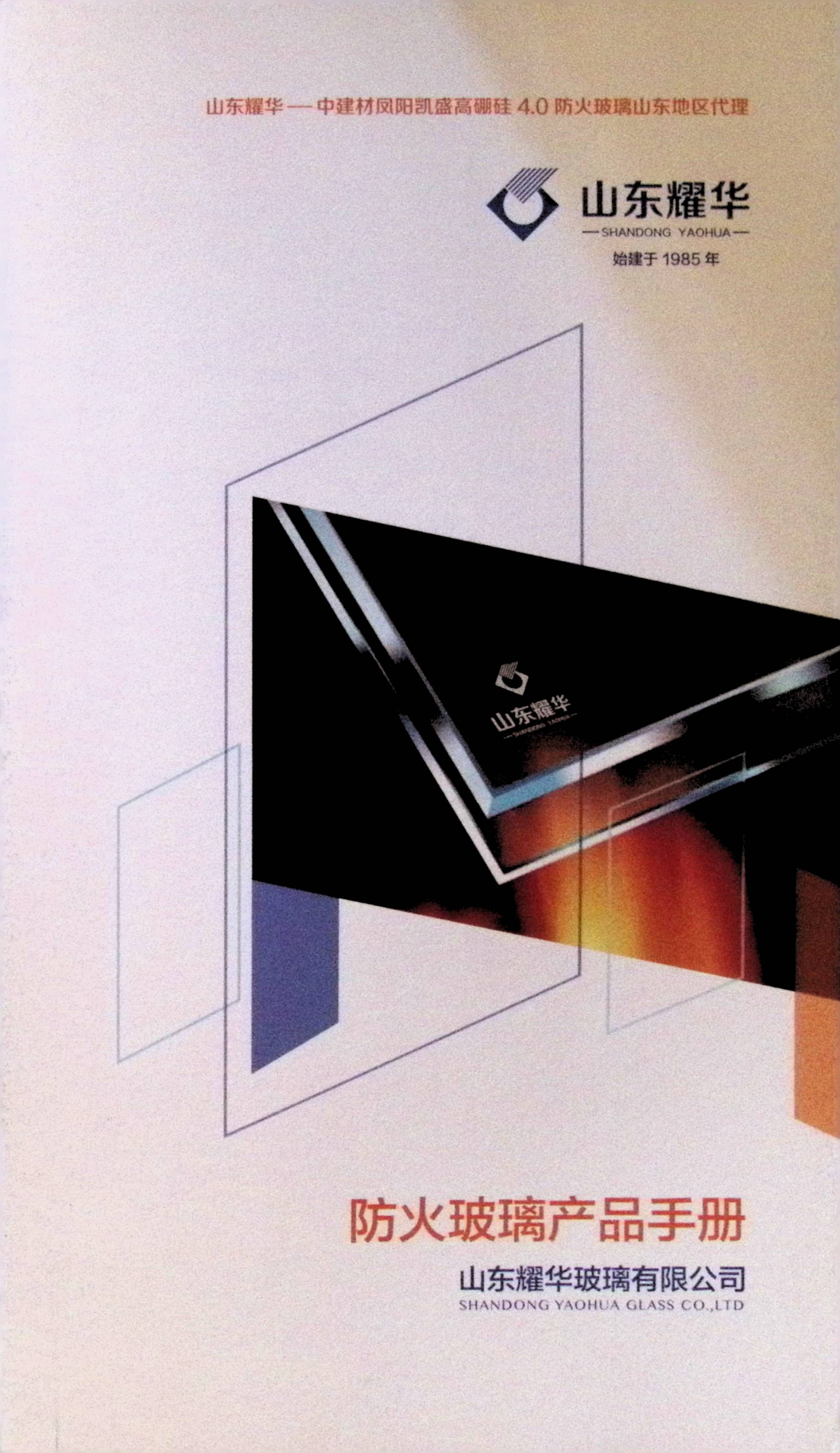 image00001.jpg