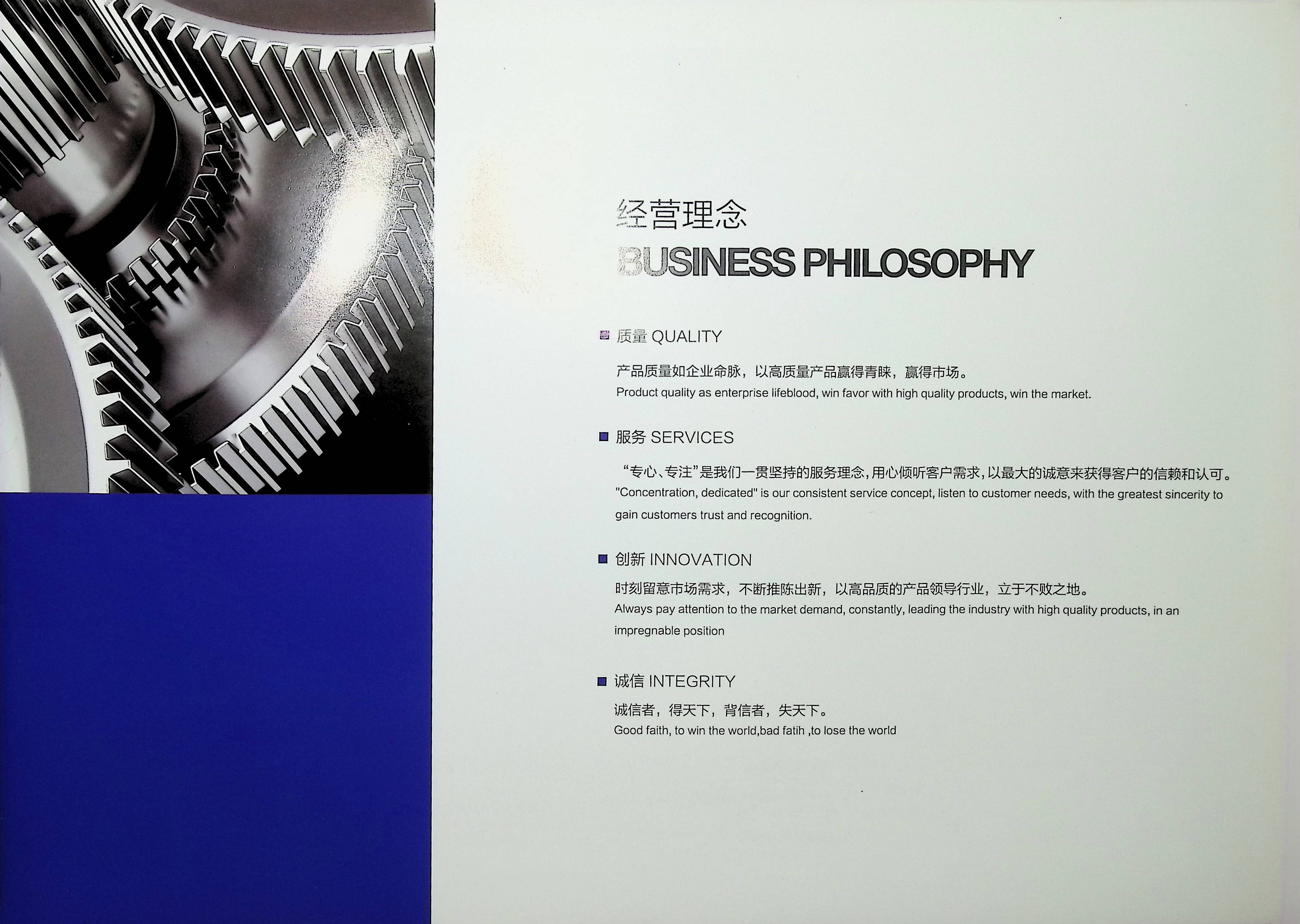 image00003.jpg