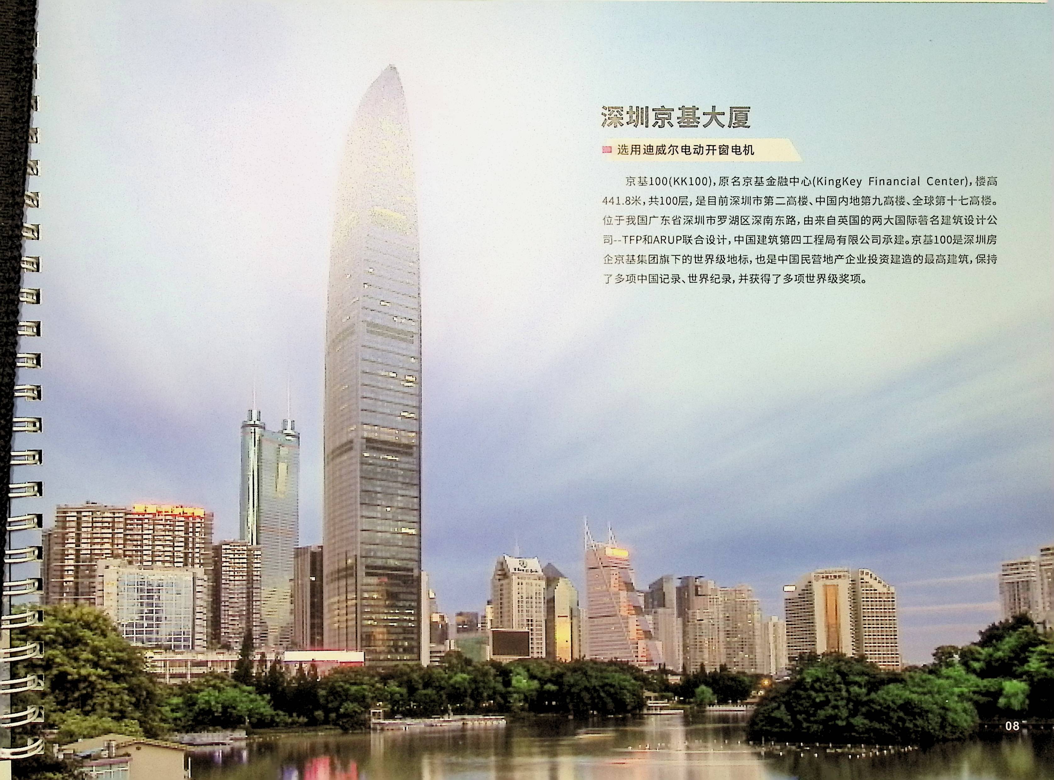 image00011.jpg