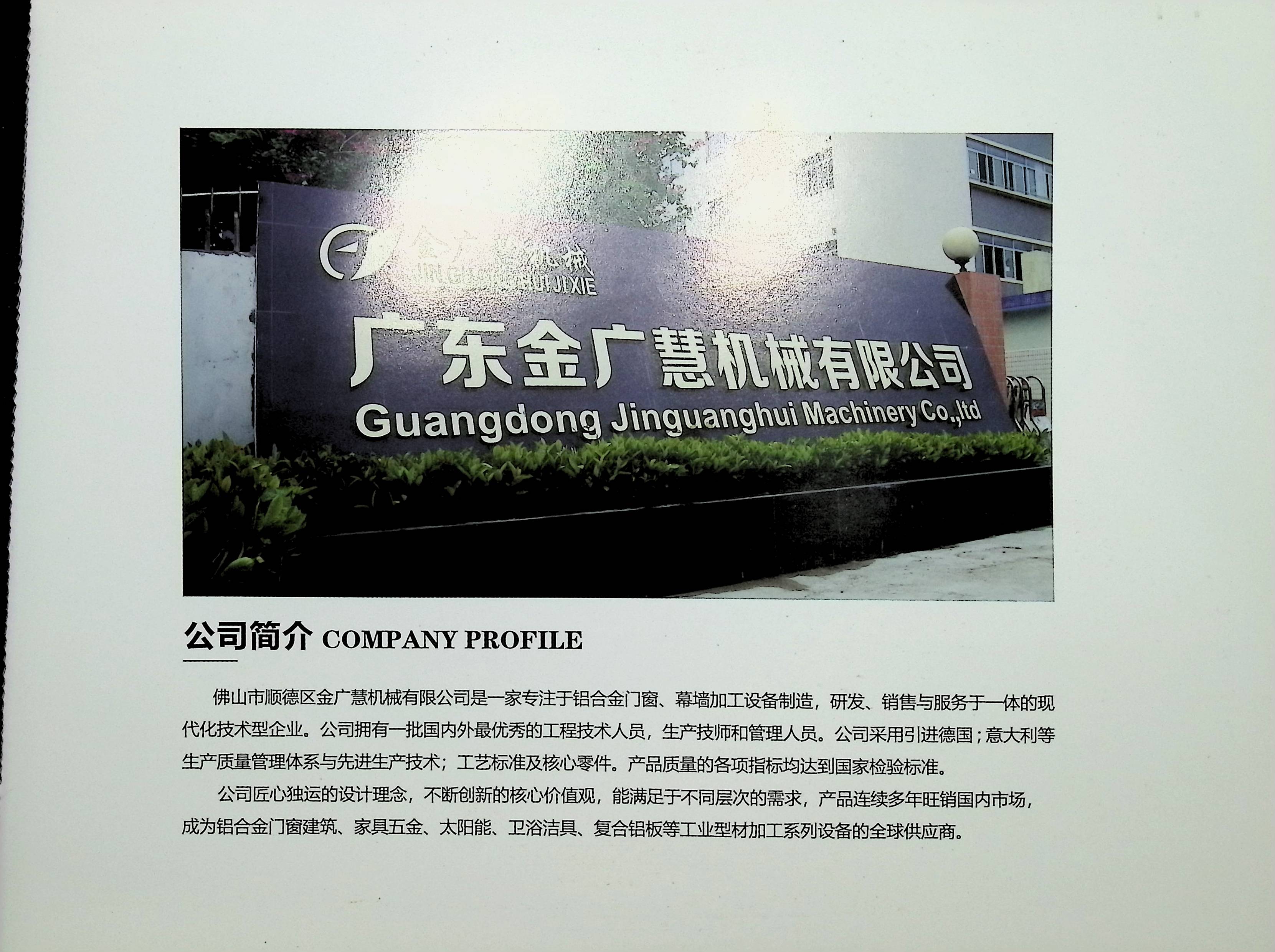 image00003.jpg