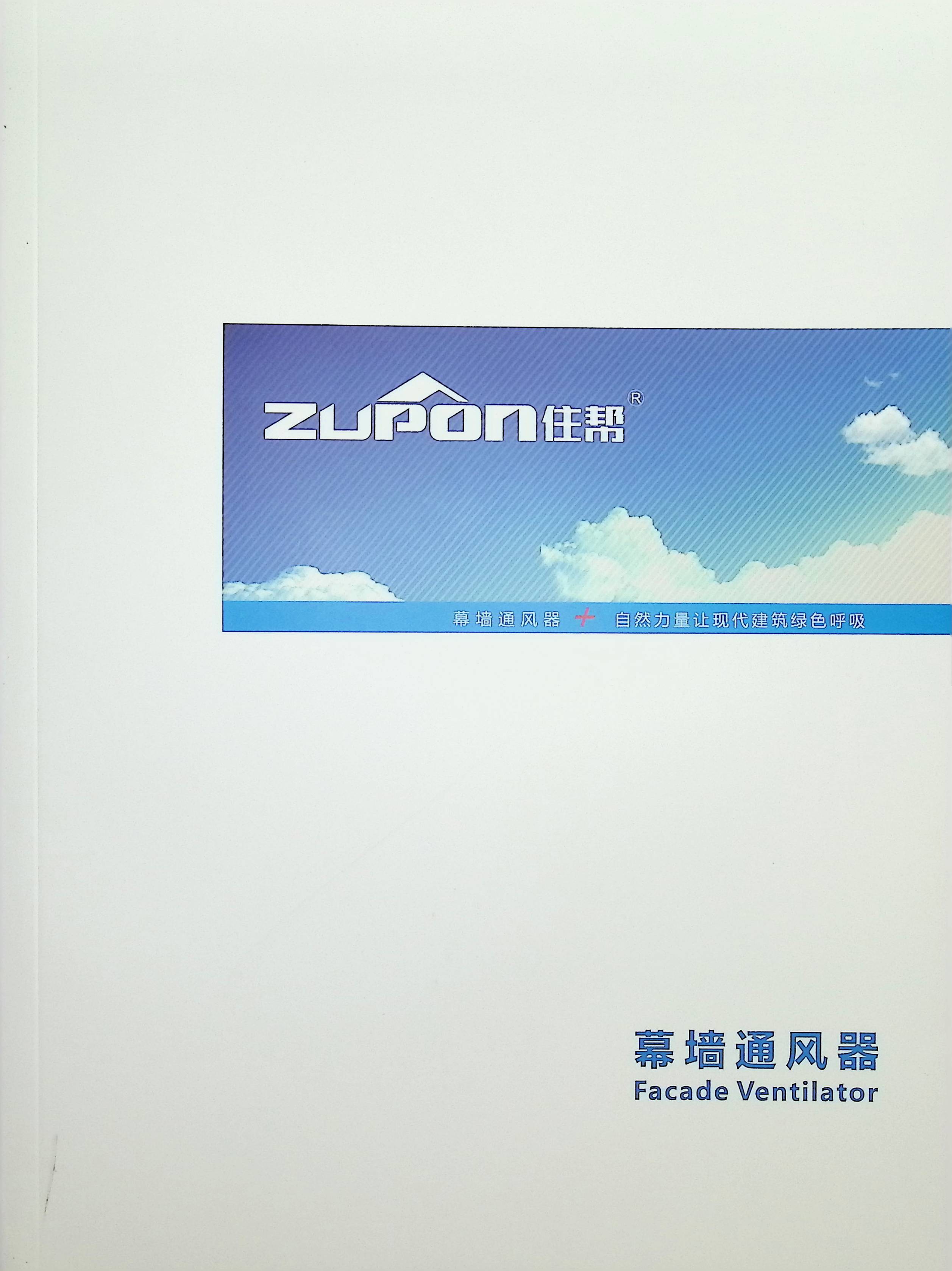 image00001.jpg